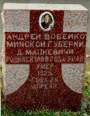 Tombstone for Andrei Bobeyko